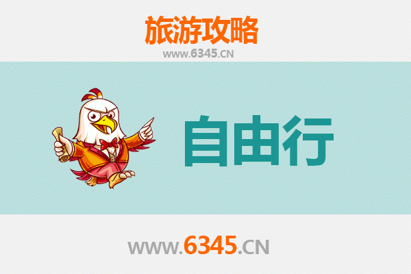西宁城东一日游自由行攻略：探索多民族文化与美食之旅