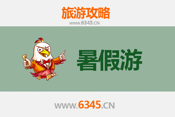 西宁城东区暑假旅游全攻略：探索高原古城的文化与自然之美