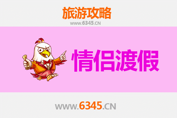 西宁城东浪漫之旅：情侣专属打卡攻略