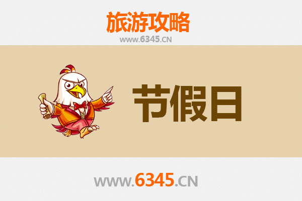 西宁城东出发，承德避暑山庄清凉之旅全攻略