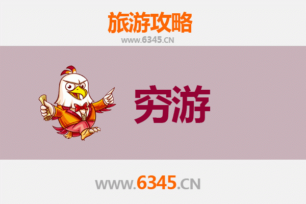 西宁城东区穷游全攻略：一个人也能玩转高原古城