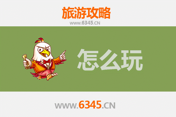 西宁城东出发：北京故宫深度旅游攻略