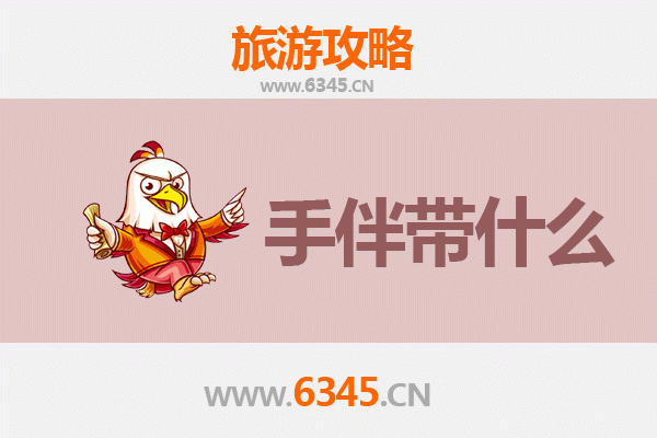 西宁城东出发：南澳岛全攻略与特色手伴指南